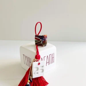 Αρωματικός κύβος ευχών