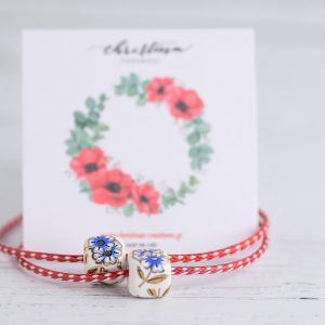 Μαρτάκι κεραμική χάντρα