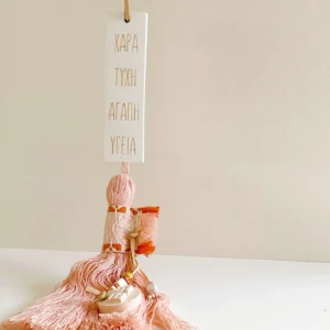 Αρωματικό γούρι σελιδοδείκτης ευχές